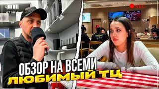 ЗУБАРЕВ IRL | ПРОГУЛКА ПО ТЦ | МАГАЗИН Xiaomi  #зубарев  #китай #shorts  #zubarefff  #юмор #twitch