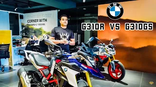 BMW G 310 R vs G 310 GS comparison and details - King Indian