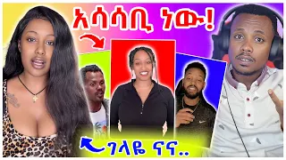 ብዙዎችን ያስደነገጠው ቲክቶክ LIVE ላይ ራሱን ያጠፋው ወጣት እና የኔ ቢጫ ወባ ምን ነካው - በስንቱ | EBS | YD TOM