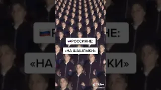 На шашлыки НЕРАБОЧАЯ НЕДЕЛЯ