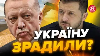 🤯ЕРДОГАН прогнувся під ПУТІНА / Без СКАНДАЛУ з ООН не обійшлось!