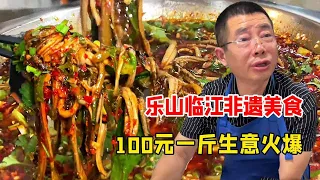 Sichuan Leshan Linjiang non-heritage food  soil eel shreds 100 yuan a kilo business is booming  hol