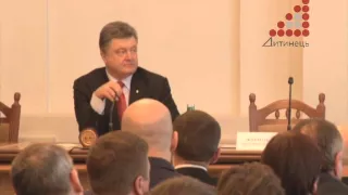 Порошенко в Чернігові представив нового голову ОДА і закликав студентів іти на вибори