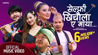 Selfie Khichaula A Maya 2020 By Melina Rai & Wilson Bikram Rai Ft Buddhi Tamang & Rajani Gurung