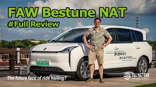 The FAW Bestune NAT Is A Purpose-built Electric Ride-hailing Car