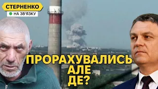 Серія ракетних ударів по Луганщині. У Вовчанську зупинили росіян