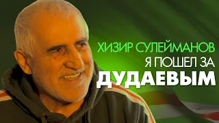 Хизир Сулейманов. Чеченцы выстояли. Разговор в Киеве