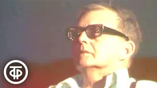 Дмитрий Шостакович. Документальный фильм (1975)