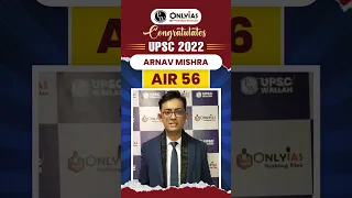 Arnav Mishra, AIR 56 | Followed OnlyIAS Online lecture #upsc #shorts