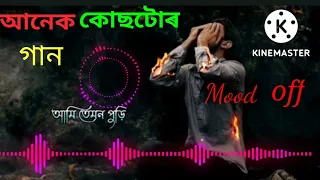 Kabhi to Badal Barse Bangla gaan musck Hindi Bangla💔💔💘💔 gaan new 2023 song Dj Dj