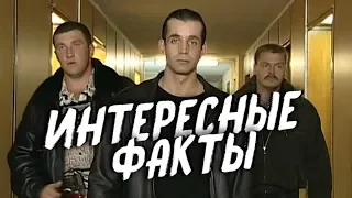 Интересные факты о сериале Бандитский Петербург которые вы не знали