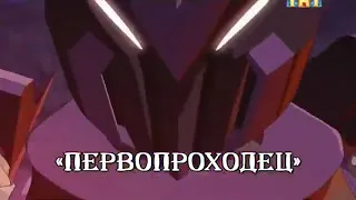 🔴LBX Битвы маленьких гигантов ( 1 сезон 24 серия)