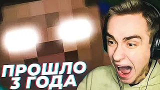 Я ВЕРНУЛСЯ В Minecraft Хардкор СПУСТЯ 3 ГОДА!