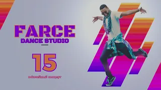 -=Farce Dance Studio=- Отчётный концерт 2023
