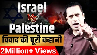 Israel-Palestine-Hamas Conflict: Simple Explanation in Hindi | Dr Vivek Bindra