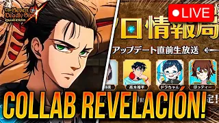 🔴LIVE 7DS x ATTACK ON TITAN COLLAB REVELACIÓN!!! 🙂 | Seven Deadly Sins: Grand Cross