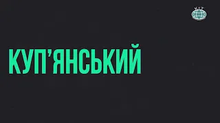 Ефір #kittv від 12 11 2020