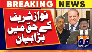 Big statement in favor of Nawaz Sharif - Hamid Khan - Capital Talk | Geo News