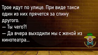 🤡В Спальню Лорда Врывается Слуга...Большой Сборник Смешных Анекдотов,Для Супер Настроения!