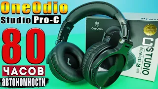 OneOdio Studio Wireless Pro-C Y80B 🔥 НЕДОРОГИЕ ПОЛНОРАЗМЕРНЫЕ НАУШНИКИ С ХОРОШЕЙ АВТОНОМНОСТЬЮ