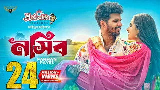 Nasib | নসিব | Full Natok | Musfiq R. Farhan | Keya Payel | Mohidul Mohim | Bangla Natok