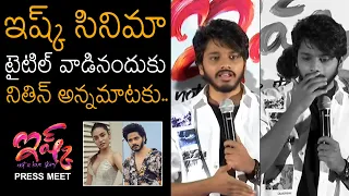 Teja Sajja COMMENTS On Nithiin About ISHQ Movie Title | Ishq Movie Press Meet |  News Buzz