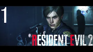 Resident Evil 2 Remake (Леон Кеннеди) ☆ (1/4) ☆ Прохождение (ИГРОФИЛЬМ) без комментариев