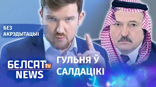 Лукашэнка падстаўляе Беларусь пад тэракты | Лукашенко подставляет Беларусь под теракты