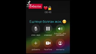 Қыз бен жігіт 💔🥀