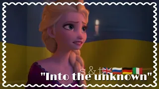 У незнане знов | Into the Unknown UKRAINIAN Sub&Trans Eng, Rus, Ger, It| Крижане Серце 2 | Frozen 2