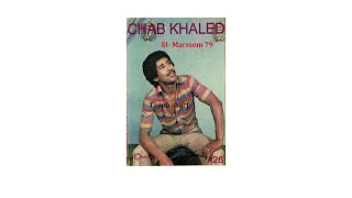 Chab Khaled El Marssem EDITION  Oran Phone   1979