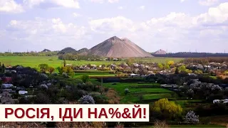 Чому Донецька і Луганська області – це Україна, а Росія може йти за кораблем | Історія для дорослих