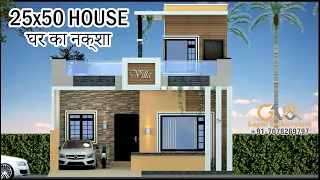 25'-0"x50'-0" 3D House Design With Layout Plan | 25x50 House Plan | Gopal Architecture