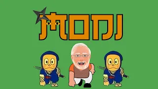 Ninja Hattori Ft Modi Ji || K2K Pro