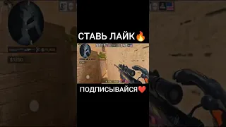 Очередной хайлайт😁#shorts #standoff2 #highlights #fragmovie