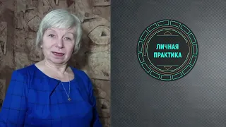 Ваш куратор   Галина Радкова