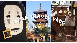 Japan Travel Vlog ep. 10  24 DEC 2023 |  🎀Christmas Eve🌟, Nagoya to Kyoto 🚅, Kyoto Tower.