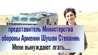 Как "заблудился"  и попал в плен , командир  диверсионно - разведывательной группы  ВС Армении.