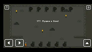 Как пройти уровень 177 One level 3. Stickman 3. #gameplay #onelevel3 #stickman