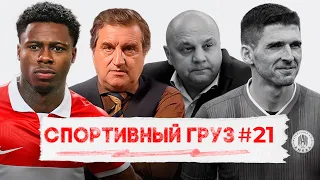 УГОЛОВНИК ПРОМЕС | ДАНИ АЛВЕС В ТЮРЬМЕ | ПАМЯТИ НИКИТЫ ФИНИТО И ИГОРЯ ГАМУЛЫ