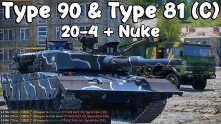 Type 90 & Type81(C) 20-4. Ok, Japan Has A Good SAM Now.