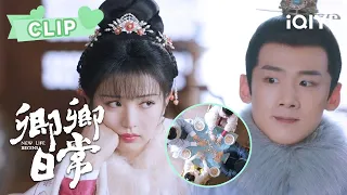 白敬亭打麻将竟然连胡15把！白老师你开个班吧 我跪着听 | 卿卿日常 New Life Begins | 白敬亭 田曦薇｜❤︎ 爱奇艺心动剧场 ❤