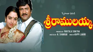 Mohan Babu All Time Best Telugu Full Movie | Sri Ramulayya || Soundarya, Harikrishna