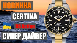 Работу над ошибками сделали | Certina DS Action Diver C032.607.22.051.00