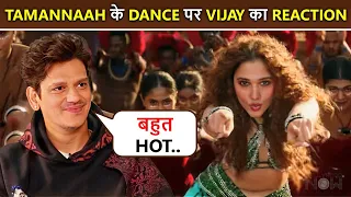 Vijay Varma REACTS On Ladylove Tamannaah Bhatia's H0t Dance On Kaavaalaa | JAILER