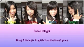 SCANDAL - Space Ranger Lyrics [Kan/Rom/Eng Translations]