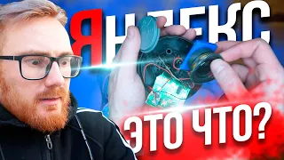 ✅МНЕ ПРИШЛА ЯНДЕКС ФЛЕШКА И ЯНДЕКС СТАНЦИЯ😡