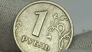 Такой рубль 1997 года.стоит 6000 рублей.