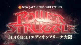 【オープニングVTR】11.6 POWER STRUGGLE【新日本プロレス】