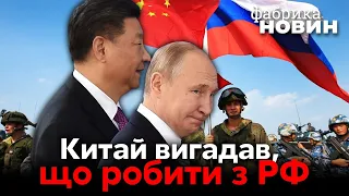 💬Гудков: Путін зірвав ТАЄМНИЙ ПЛАН КИТАЮ! Його пробачили за дорогу послугу – РОСІЮ ЗДАДУТЬ